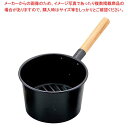 鉄 木柄 火起し 21cm【厨房館】