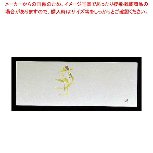 商品の仕様●外寸(mm)：155×430 ●材質：紙 ■● おてもと敷まっと・掛け紙・献立表としてお料理等の演出にご利用下さい。※商品画像はイメージです。複数掲載写真も、商品は単品販売です。予めご了承下さい。※商品の外観写真は、製造時期により、実物とは細部が異なる場合がございます。予めご了承下さい。※色違い、寸法違いなども商品画像には含まれている事がございますが、全て別売です。ご購入の際は、必ず商品名及び商品の仕様内容をご確認下さい。※原則弊社では、お客様都合（※色違い、寸法違い、イメージ違い等）での返品交換はお断りしております。ご注文の際は、予めご了承下さい。→単品での販売はこちら