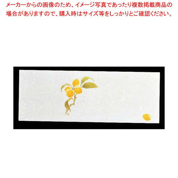 遊膳 花暦 おてもとまっと(100枚入)OT-H-06 びわ(7月〜8月)【厨房館】