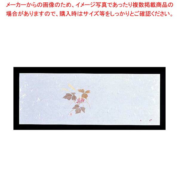 Rakuten - 遊膳 花暦 おてもとまっと(100枚入)OT-H-07 山くず(9月〜10月)【厨房館】