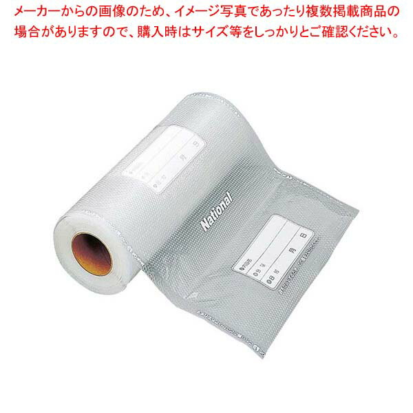 【まとめ買い10個セット品】 パナソニック 密封パック器専用袋 BH-951F30 袋タイプ(30枚入)【厨房館】