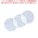 【まとめ買い10個セット品】 調理用紙 300枚入 φ140 M30-234【厨房館】