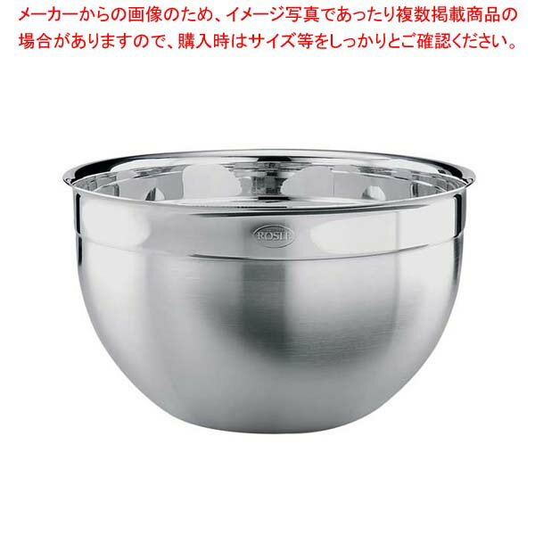 【まとめ買い10個セット品】 レズレー 18-10 ボール ディープ 15688【厨房館】