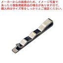 【まとめ買い10個セット品】 えいむ メニューピン MP-111 ブラック【厨房館】