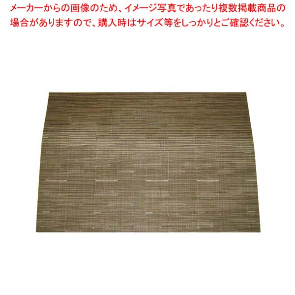 【まとめ買い10個セット品】 えいむ ブランナーマット カーキストライプ PM-109 大【厨房館】