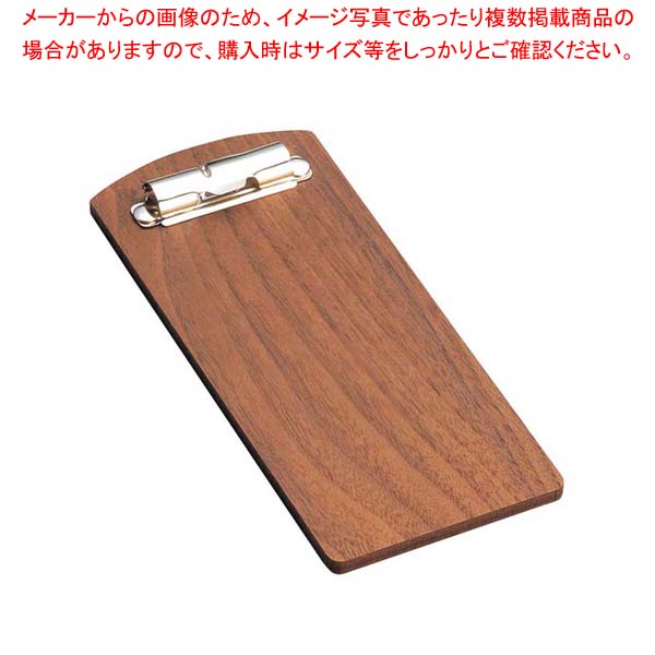 えいむ 伝票ホルダー 小 BH-48W【厨房館】