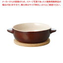 ほっくり 丸グラタン 茶 16476【厨房館】