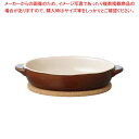 【まとめ買い10個セット品】 ほっくり オーバルグラタン 茶 16477【厨房館】