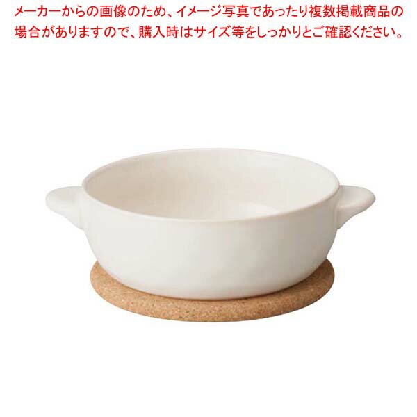 商品の仕様●外寸(mm)：173×138×H55 ●材質：陶器 ●オーブン：○●レンジ：○●洗浄機：○■● コルクのマット付き● 深みのある手作り感溢れる風合い※商品画像はイメージです。複数掲載写真も、商品は単品販売です。予めご了承下さい。※商品の外観写真は、製造時期により、実物とは細部が異なる場合がございます。予めご了承下さい。※色違い、寸法違いなども商品画像には含まれている事がございますが、全て別売です。ご購入の際は、必ず商品名及び商品の仕様内容をご確認下さい。※原則弊社では、お客様都合（※色違い、寸法違い、イメージ違い等）での返品交換はお断りしております。ご注文の際は、予めご了承下さい。ほっくり 丸グラタン 白 23077【 オーブンウェア 】 【厨房館】