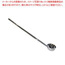 【まとめ買い10個セット品】 18-8 長柄付ひしゃく三角グリップ 15cm(1.15L)柄長1m【厨房館】