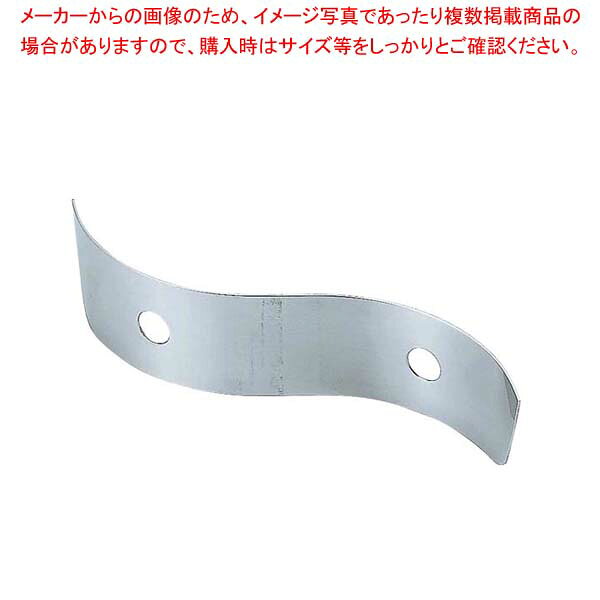 【まとめ買い10個セット品】 SW 18-8 ちり鍋29cm用 2仕切板【厨房館】