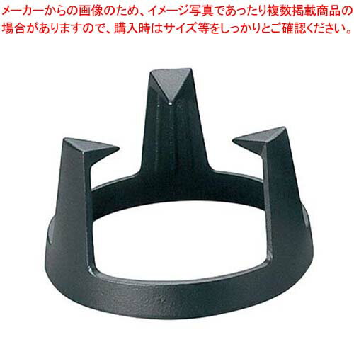 【まとめ買い10個セット品】 SE 鉄イモノ 三つ足 五徳 E-73 大 φ247×145【厨房館】