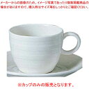 パティア カップ(M)40610-2878【厨房館】(3)