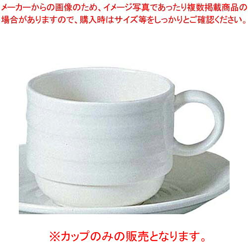 商品の仕様●外寸(mm)：φ85×H66 ●容量:180ml●材質： ●レンジ：○●洗浄機：○■● 縁欠け・衝撃に強く、高い耐久性を追及して開発された軽くて強いボディーは、業務用での最適なパフォーマンスを十分に発揮。さらに電子レンジ、食器洗浄機で安心して使用できる素材です。※商品画像はイメージです。複数掲載写真も、商品は単品販売です。予めご了承下さい。※商品の外観写真は、製造時期により、実物とは細部が異なる場合がございます。予めご了承下さい。※色違い、寸法違いなども商品画像には含まれている事がございますが、全て別売です。ご購入の際は、必ず商品名及び商品の仕様内容をご確認下さい。※原則弊社では、お客様都合（※色違い、寸法違い、イメージ違い等）での返品交換はお断りしております。ご注文の際は、予めご了承下さい。パティア スタッキングアメリカンカップ 40610-2877【 和・洋・中 食器 】 【厨房館】