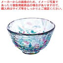 【まとめ買い10個セット品】ぐい呑み 盃 B-1 F79469【厨房館】