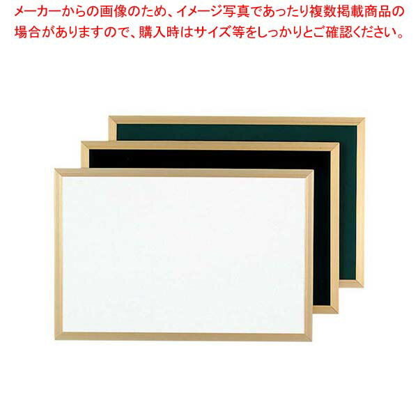 ネオカラー4G ブラック【厨房館】