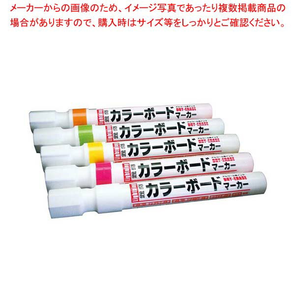 【まとめ買い10個セット品】 ネオカラー専用ペン ホワイト【厨房館】