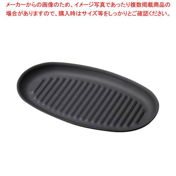 乐天商城 - 鉄製 ステーキ皿 波 M20-718【ステーキ 調理器具 業務用 ステーキ鉄板 通販 ステーキの鉄板 調理 ステーキ 鉄板 販売 キッチン 食器 ステーキ焼く道具 業務用】【厨房館】