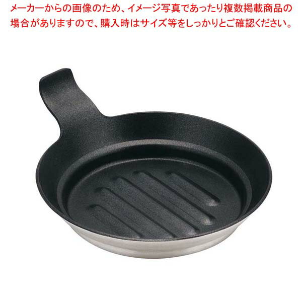 【まとめ買い10個セット品】 ヴォラース アルミ ノンスティック 親子パン 76001【厨房館】