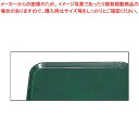 【まとめ買い10個セット品】 キャンブロ カムトレー 1520(119)シアウッドグリーン【厨房館】