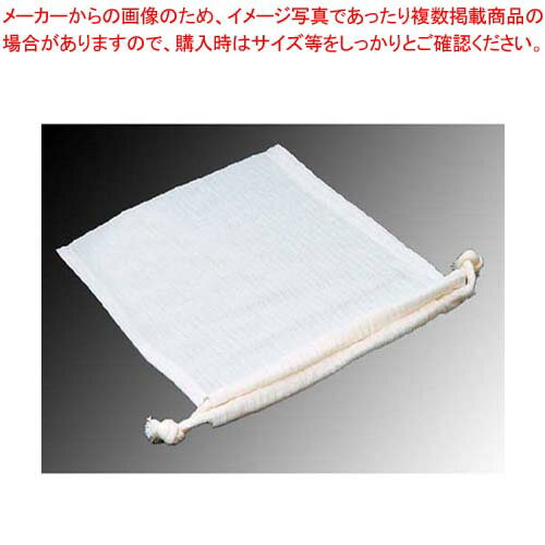 【まとめ買い10個セット品】 ミューファン 抗菌だしこし袋 特大(330×320)【厨房館】