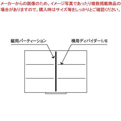 乐天商城 - 【まとめ買い10個セット品】 仕切(キャビネット引出し用)縦用パーティーション 浅【厨房館】