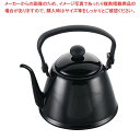 【まとめ買い10個セット品】 ホーロー ドリップケトルII DK-200 ブラック【厨房館】(3)