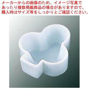 プチディッシュ クラブ型【厨房館】
