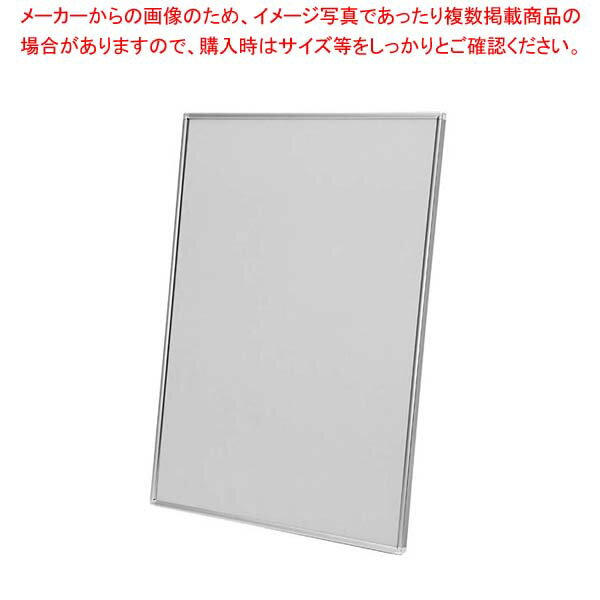 【まとめ買い10個セット品】 オープンパネル シルバー FOP-B1【厨房館】