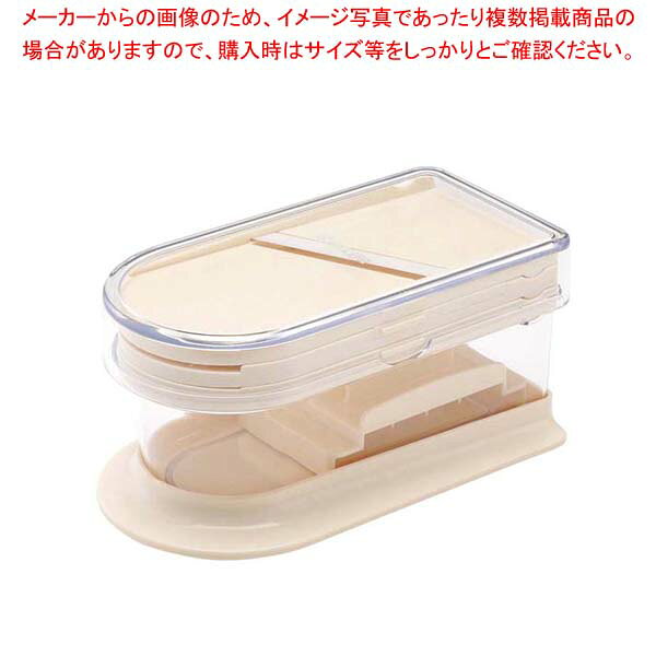商品の仕様●外寸(mm)：173×98×H76 ●材質：刃：ファインセラミック 本体：ABS樹脂 受け皿・ふた：AS樹脂 ■● うす切りスライサー・せん切りスライサー・おろしプレート・安全プロテクター・受け容器(すべり止め付)の5点セット。ファインセラミック刃は、錆びずに切れ味長持ち。台所用漂白剤でつけおき漂白除菌OK※商品画像はイメージです。複数掲載写真も、商品は単品販売です。予めご了承下さい。※商品の外観写真は、製造時期により、実物とは細部が異なる場合がございます。予めご了承下さい。※色違い、寸法違いなども商品画像には含まれている事がございますが、全て別売です。ご購入の際は、必ず商品名及び商品の仕様内容をご確認下さい。※原則弊社では、お客様都合（※色違い、寸法違い、イメージ違い等）での返品交換はお断りしております。ご注文の際は、予めご了承下さい。セラミックコンパクト調理器セット CS-350 ベージュ【 調理機械（下ごしらえ） 】 【厨房館】