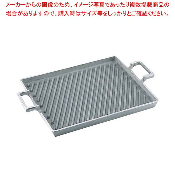 アルミイモノ 角型 斜溝付 ステーキパン 外寸355×240【厨房館】