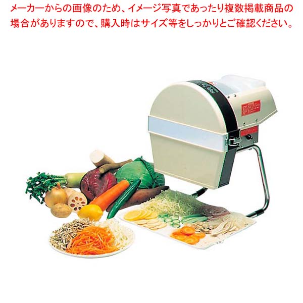 商品の仕様●外寸(mm)：370×380×H480 ●重量:7.5kg●材質： ●消費電力：150/180W●電源：単相100V 50/60Hz■● 小型軽量コンパクトで低価格なのに大型機並の処理能力● 材料を回転させる方式と違い、刃物板を回転させる方式ですので、やわらかい巻きのキャベツでもスライスできます。● 大口径の投入口110×150mmですので、キャベツ半分が一度に入ります。● スライスの厚さが変えられます。厚さ調節板(0.5mm)は1〜4枚まで入ります。● 使いやすく安全のために、材料の投入に際しては、挿入器をお使い下さい。材料が残らずスライスできます。● 標準スライス：0.8mm※商品画像はイメージです。複数掲載写真も、商品は単品販売です。予めご了承下さい。※商品の外観写真は、製造時期により、実物とは細部が異なる場合がございます。予めご了承下さい。※色違い、寸法違いなども商品画像には含まれている事がございますが、全て別売です。ご購入の際は、必ず商品名及び商品の仕様内容をご確認下さい。※原則弊社では、お客様都合（※色違い、寸法違い、イメージ違い等）での返品交換はお断りしております。ご注文の際は、予めご了承下さい。キャベリーナ 電動スライサー KB-745E【 調理機械（下ごしらえ） 】 【厨房館】