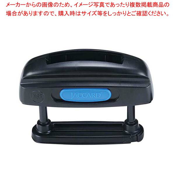 ジャカード ニューミートテンダライザー 1枚刃仕様【厨房館】