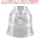 【まとめ買い10個セット品】 マトファー ポリカーボネイト サルタン口金 80269 高【厨房館】