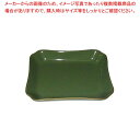 【まとめ買い10個セット品】 フリートレー スクエア L モスグリーン(120×100)【厨房館】