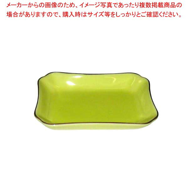 商品の仕様●外寸(mm)：107×78×H21 ●材質：磁器 ■● 金フチ※商品画像はイメージです。複数掲載写真も、商品は単品販売です。予めご了承下さい。※商品の外観写真は、製造時期により、実物とは細部が異なる場合がございます。予めご了承下さい。※色違い、寸法違いなども商品画像には含まれている事がございますが、全て別売です。ご購入の際は、必ず商品名及び商品の仕様内容をご確認下さい。※原則弊社では、お客様都合（※色違い、寸法違い、イメージ違い等）での返品交換はお断りしております。ご注文の際は、予めご了承下さい。フリートレー スクエア S イエロー(107×78)【 ワイン・バー用品 】 【厨房館】