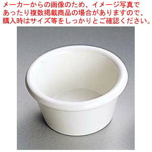 商品の仕様●外寸(mm)：φ80×H44 ●容量:約85ml●材質：メラミン ●洗浄機：○■● メラミン：耐熱性、対衝撃性に優れています。※商品画像はイメージです。複数掲載写真も、商品は単品販売です。予めご了承下さい。※商品の外観写真は、製...