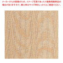 【まとめ買い10個セット品】 テーブルクロス モアレ(柄番15)1500×1500 ベージュ【厨房館】
