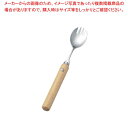 【まとめ買い10個セット品】 木製 丸 ハンドル スポーク 小(R-12)【厨房館】