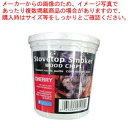 【まとめ買い10個セット品】 スモーキングガン 専用ウッドチップ サクラ 140g【厨房館】