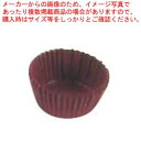 【まとめ買い10個セット品】 グラシンケース(1000枚入)4号 深型 茶【厨房館】
