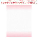 【まとめ買い10個セット品】 耐油 天紙 ぼかし(300枚入)M30-266 ピンク【厨房館】