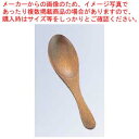 商品の仕様●外寸(mm)：160 ●材質：木※商品画像はイメージです。複数掲載写真も、商品は単品販売です。予めご了承下さい。※商品の外観写真は、製造時期により、実物とは細部が異なる場合がございます。予めご了承下さい。※色違い、寸法違いなども商品画像には含まれている事がございますが、全て別売です。ご購入の際は、必ず商品名及び商品の仕様内容をご確認下さい。※原則弊社では、お客様都合（※色違い、寸法違い、イメージ違い等）での返品交換はお断りしております。ご注文の際は、予めご了承下さい。→単品での販売はこちら