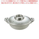 【まとめ買い10個セット品】 アルミ 白仕上 寄せ鍋 15cm【厨房館】(3)
