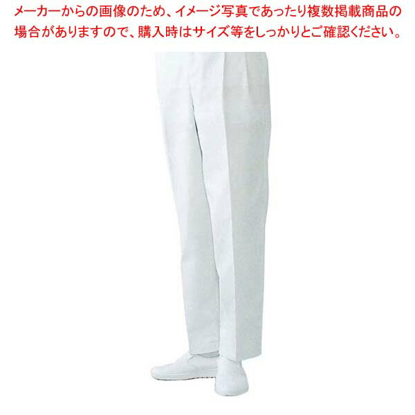パンツ AL435-7 3L 男性用(ツータック)【厨房館】