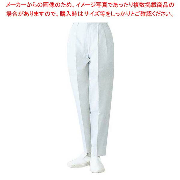 楽天業務用厨房機器の飲食店厨房館【まとめ買い10個セット品】 パンツ AL436-7 3L 女性用（ツータック）【厨房館】