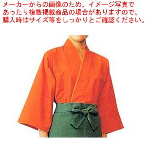 【まとめ買い10個セット品】 作務衣