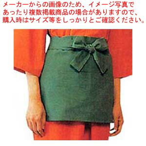 【まとめ買い10個セット品】 ショート前掛 ET3461-4(男女兼用)緑【厨房館】