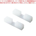 【まとめ買い10個セット品】 PC セパレート まな板立て(2ヶ1組)3cm用-1枚立て【厨房館】