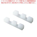 【まとめ買い10個セット品】 PC セパレート まな板立て(2ヶ1組)2cm・3cm用2枚立て【厨房館】